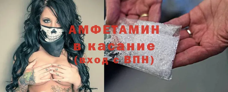 Amphetamine Premium  Новокубанск 