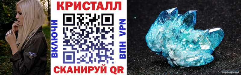 mega зеркало Новокубанск Amphetamine 97% где продают наркотики
