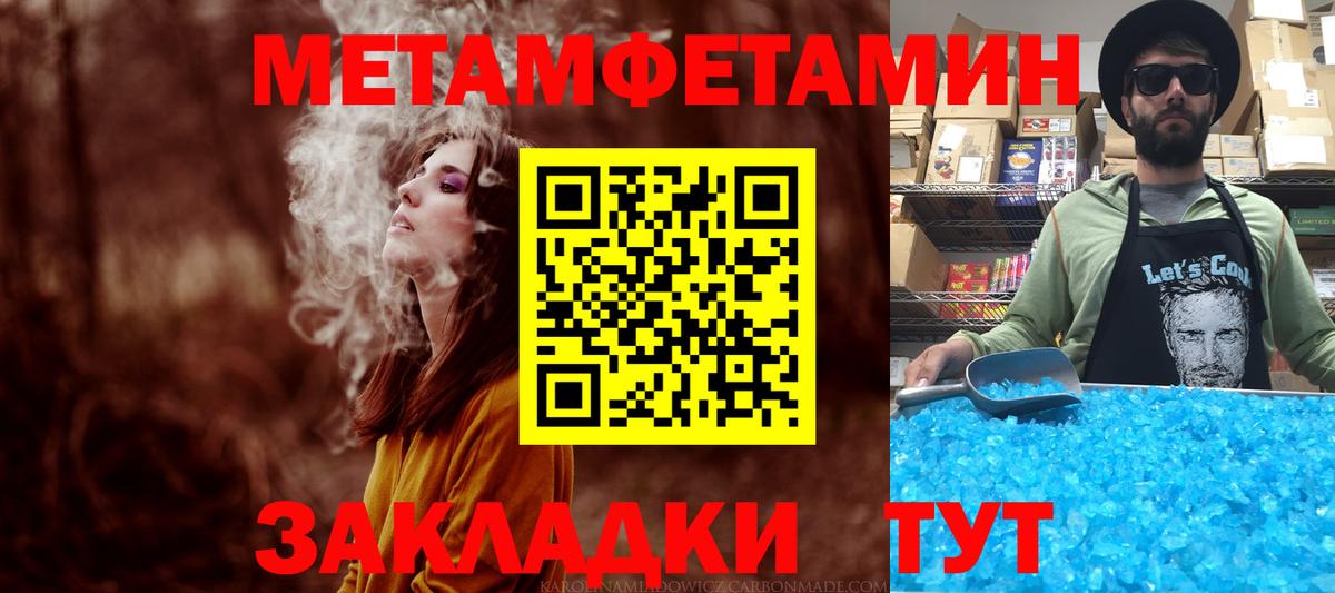 Amphetamine Premium Новокубанск