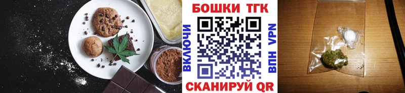 Cannafood конопля Новокубанск
