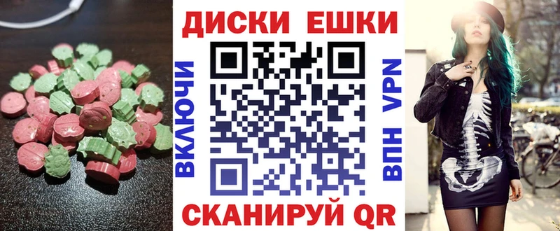 Экстази XTC  где найти наркотики  Новокубанск 