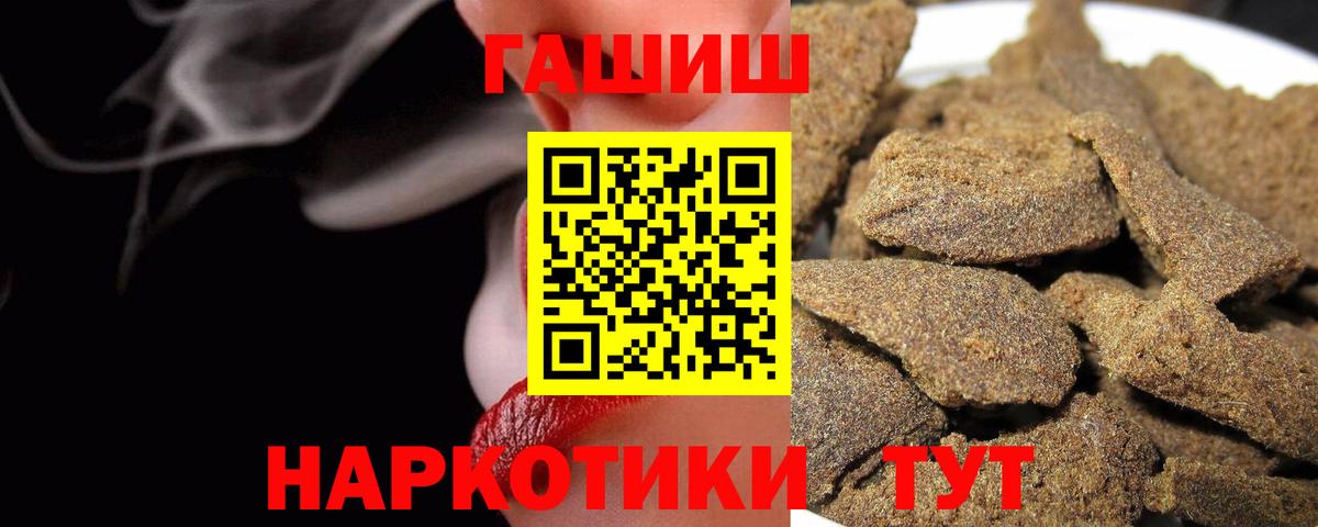 ГАШ 40% ТГК Новокубанск