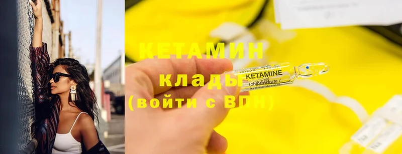 КЕТАМИН ketamine  Новокубанск 