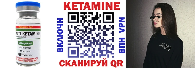 Кетамин ketamine  Новокубанск 