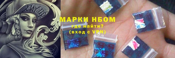 наркотики Нефтегорск