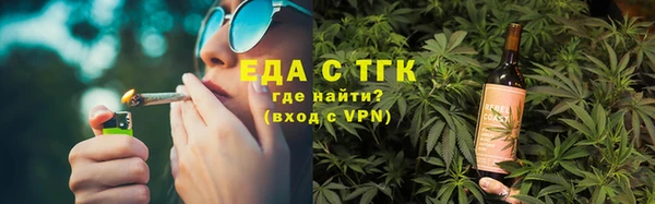 альфа пвп VHQ Вяземский