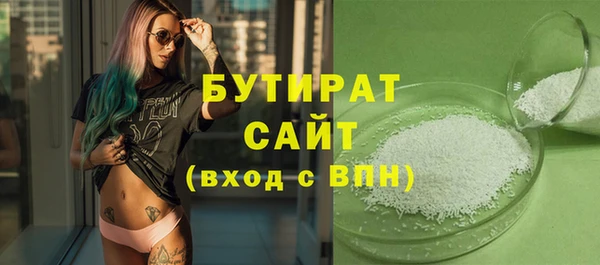 стафф Нея