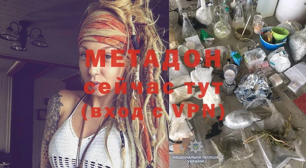 наркотики Нефтекумск