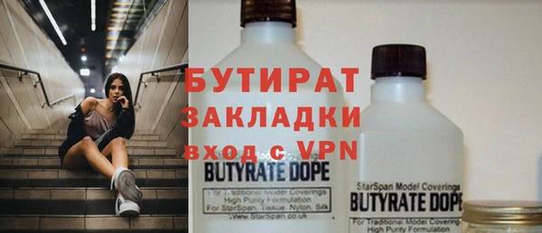 стафф Нея