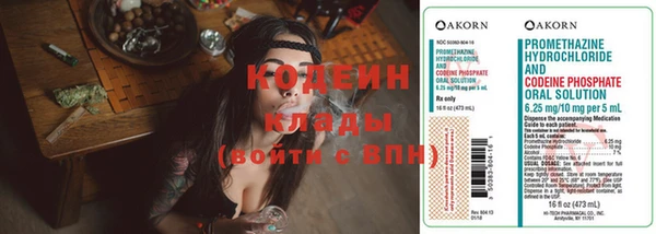 альфа пвп VHQ Вяземский