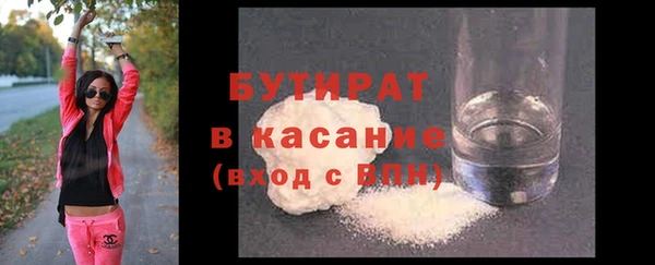 стафф Нея
