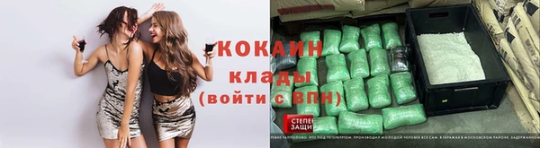 прущий лед Навашино