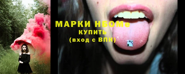 наркотики Нефтекумск