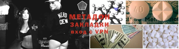 стафф Нея