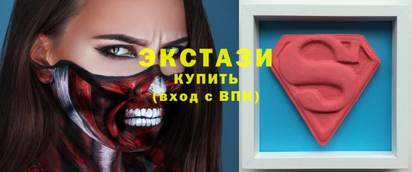 стафф Нея