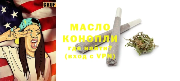 каннабис Вязьма