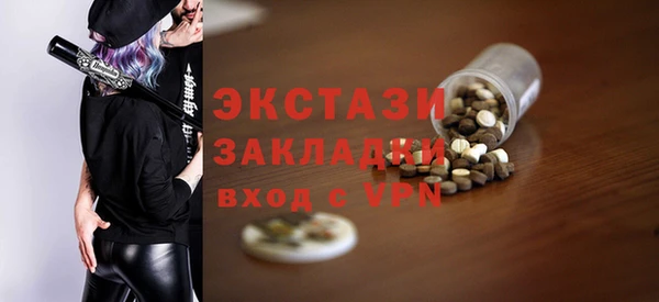 наркотики Нефтегорск