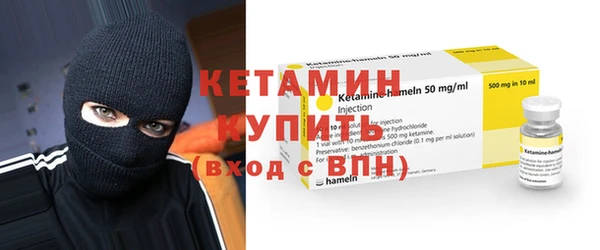 стафф Нея