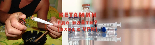стафф Нея