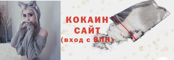 кокаин премиум Наволоки