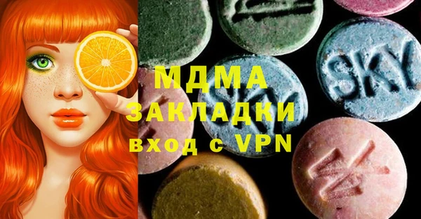 наркотики Нефтегорск