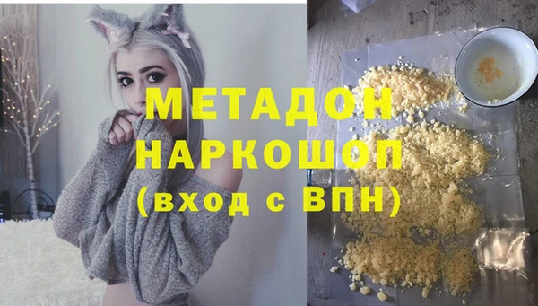 кристаллы Сафоново