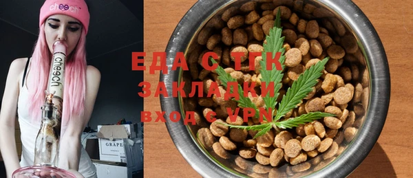 стафф Нея
