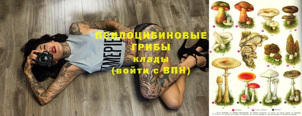 каннабис Надым