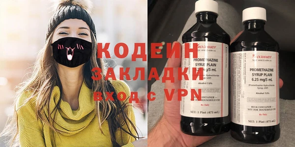 кокаин премиум Наволоки