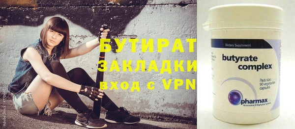 наркотики Нефтегорск