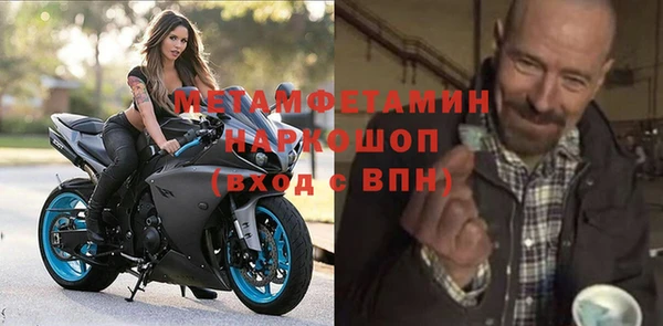 наркотики Нефтекумск