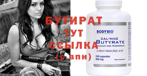 каннабис Вязьма