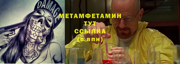 наркотики Нефтекумск
