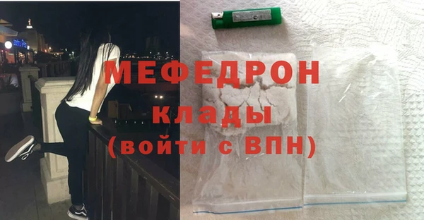 наркотики Нефтекумск