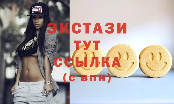 наркотики Нефтекумск