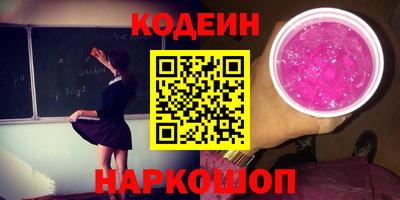 марки lsd Краснодар