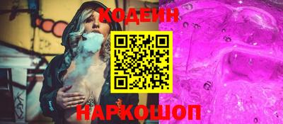 марки nbome Краснознаменск
