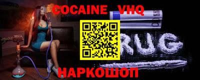 марки nbome Краснознаменск