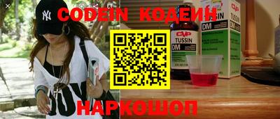 MESCALINE Краснокаменск