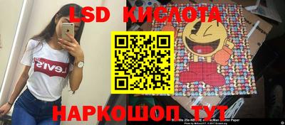MESCALINE Краснокаменск
