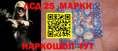 MESCALINE Краснокаменск
