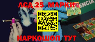 марки nbome Краснознаменск