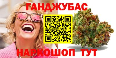 марки nbome Краснознаменск