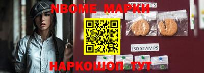 марки lsd Краснодар