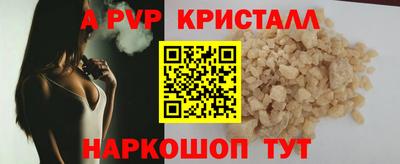 марки nbome Краснознаменск