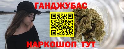 марки nbome Краснознаменск