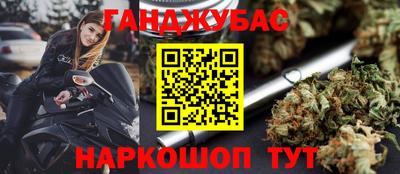 марки nbome Краснознаменск