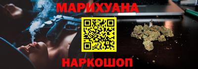 марки lsd Краснодар