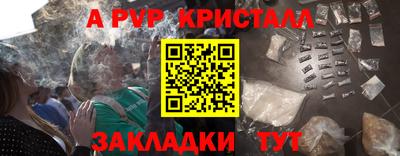 MESCALINE Краснокаменск