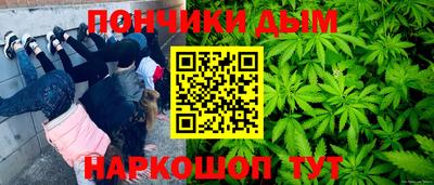 MESCALINE Краснокаменск